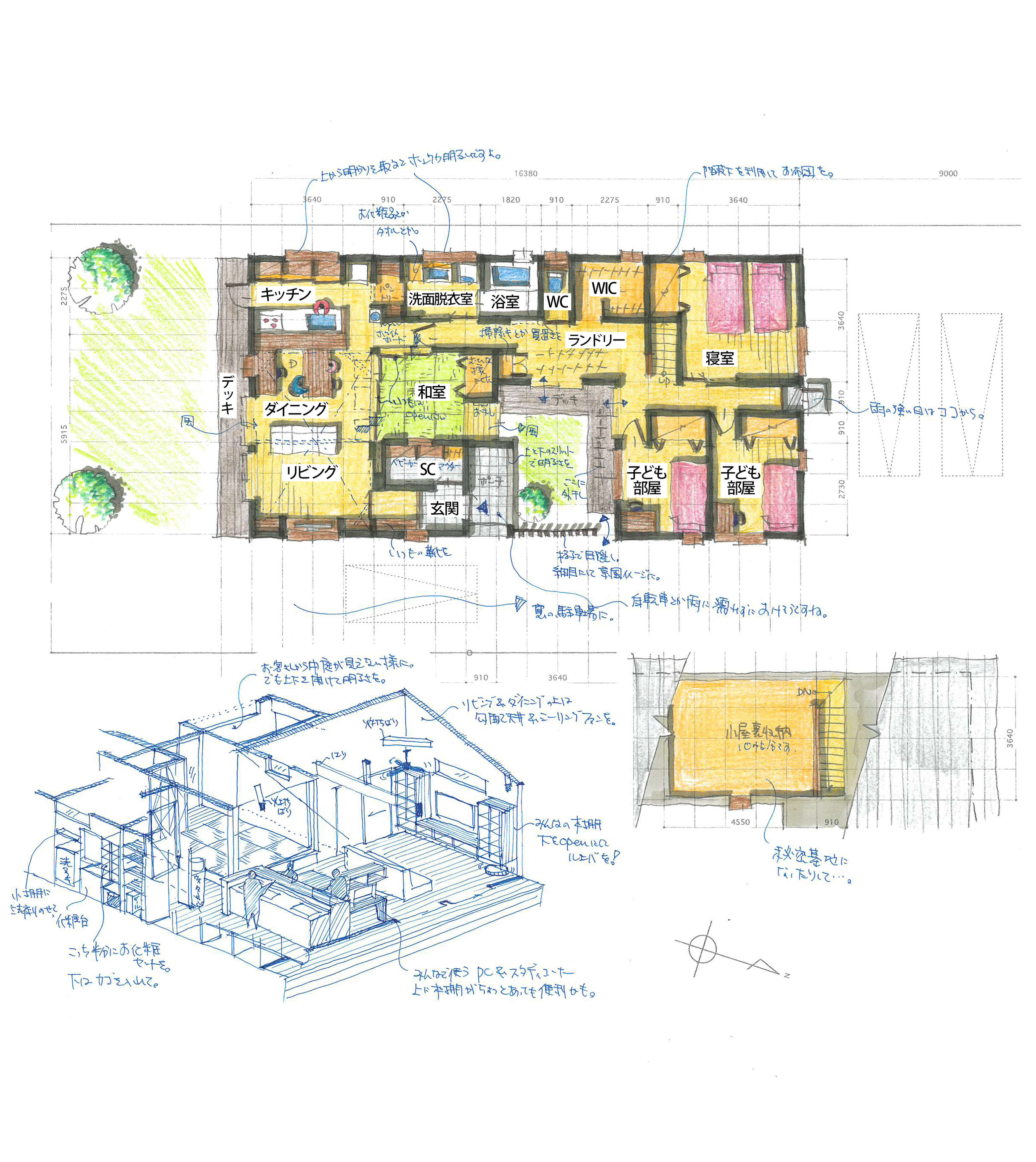 ご提案④中庭があるコの字型の平屋