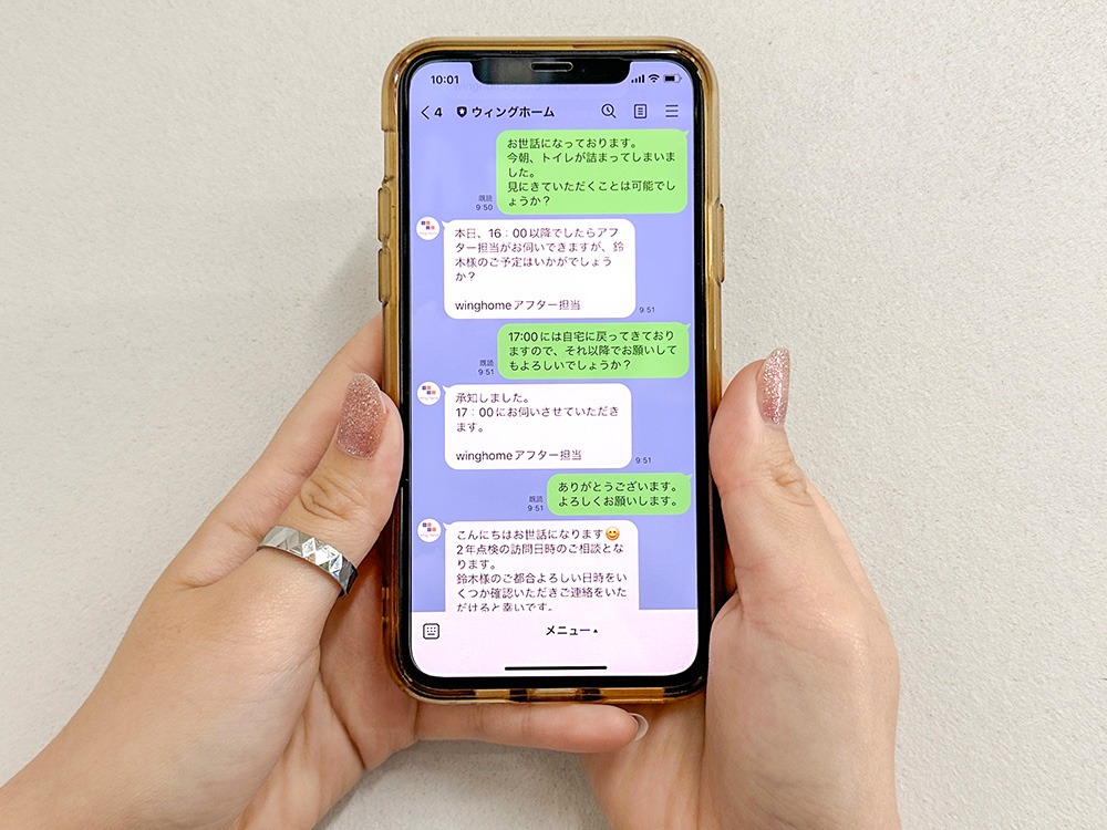 施工エリアを車で40分圏内に限定