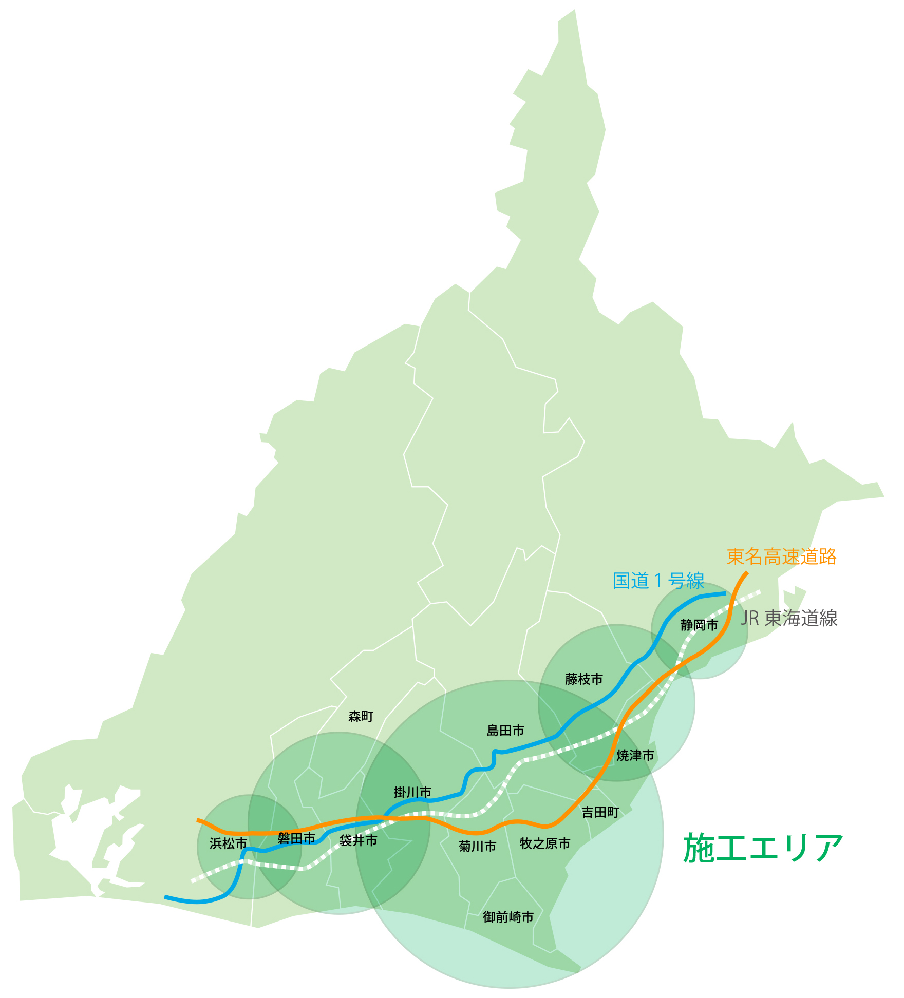 施工エリアを車で40分圏内に限定