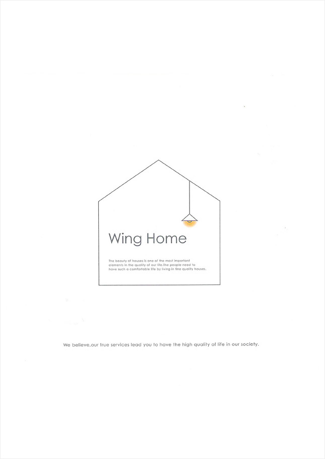 Wing Home メインカタログ