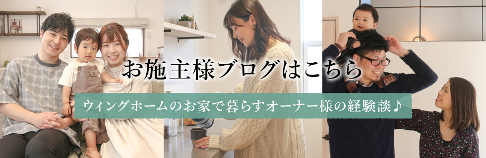 マイハウスレビュー