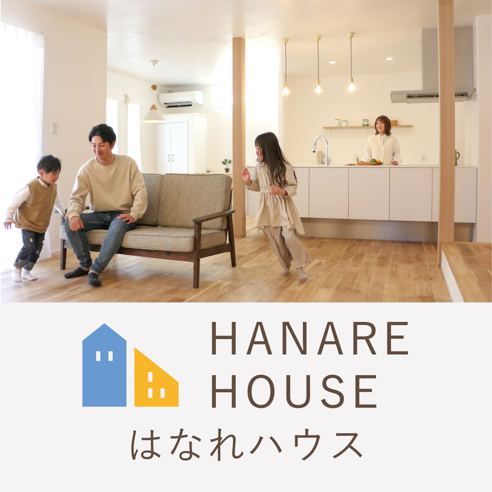 HANARE HOUSE