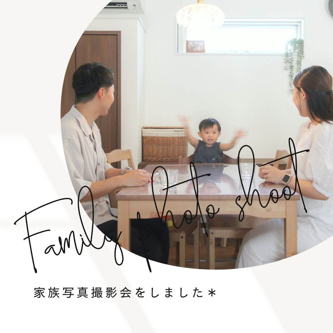 家族写真撮影会を させていただきました＊