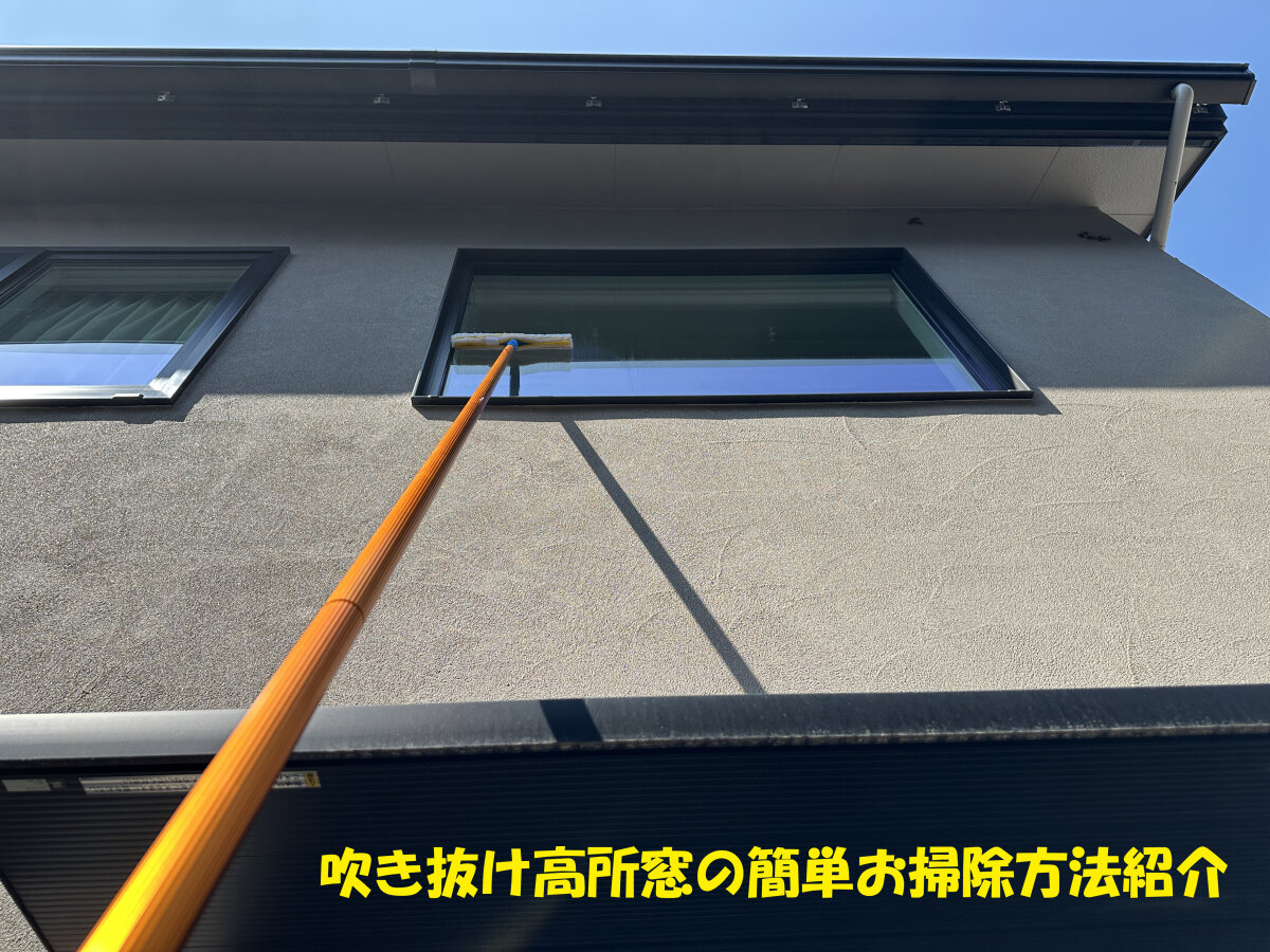 吹き抜けの窓から、やさしい光を取り込む暮らし